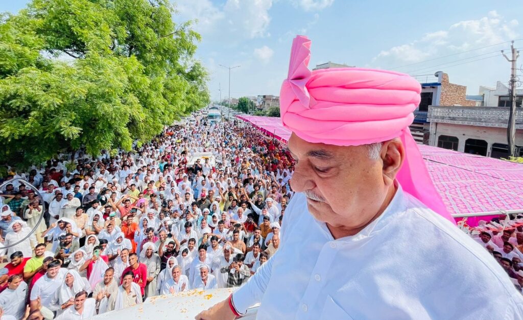 Bhupinder Singh Hooda